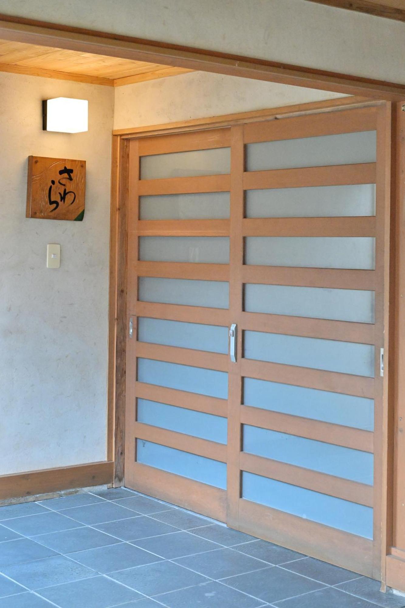 Shikinosato Hanamura Minamioguni Exterior photo